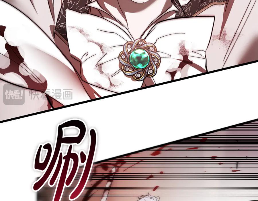 第14话死里逃生-恶魔培养的淑女-Iru+ CHT+ SUNI（第8张）