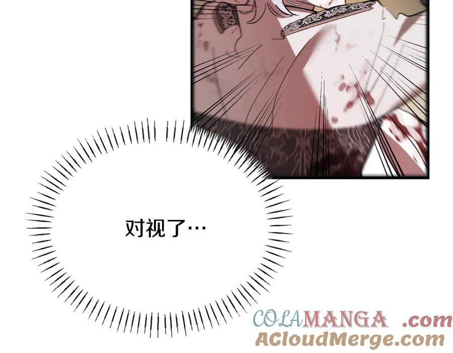 第14话死里逃生-恶魔培养的淑女-Iru+ CHT+ SUNI（第21张）