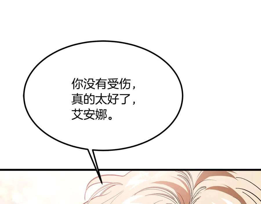 第15话希望相信谎言-恶魔培养的淑女-Iru+ CHT+ SUNI（第8张）