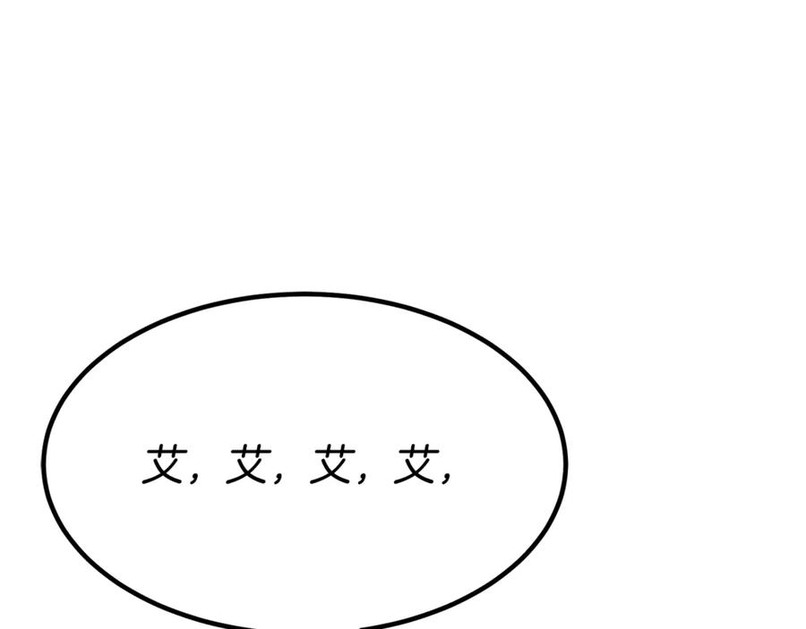 第16话互换手帕-恶魔培养的淑女-Iru+ CHT+ SUNI（第11张）