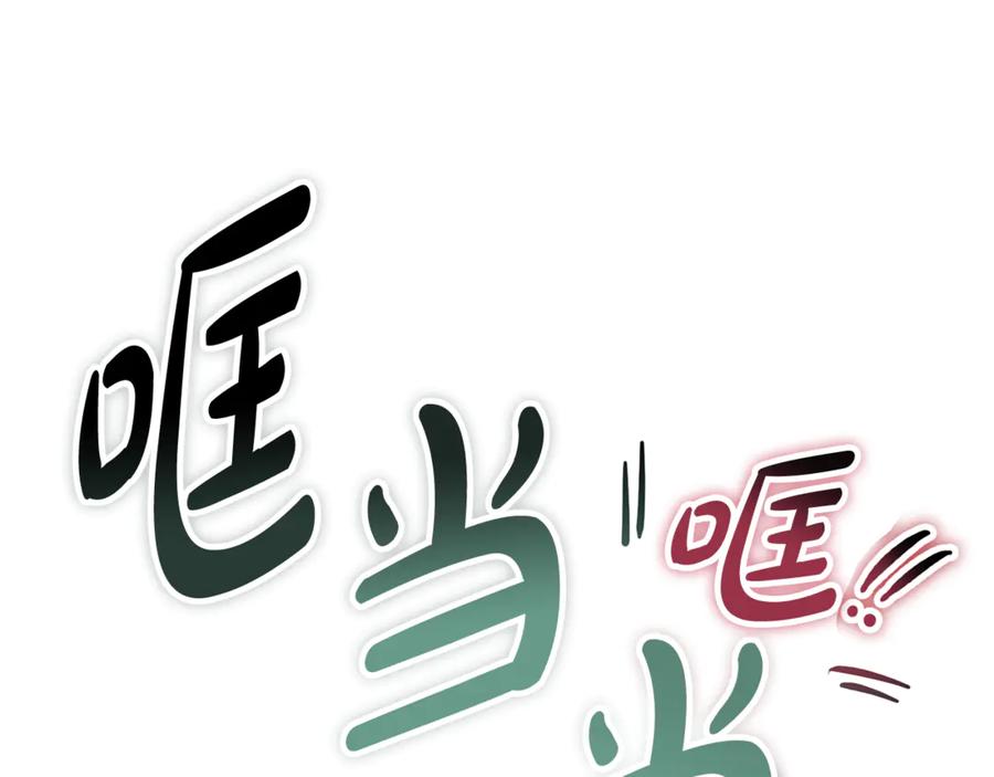 第16话互换手帕-恶魔培养的淑女-Iru+ CHT+ SUNI（第18张）