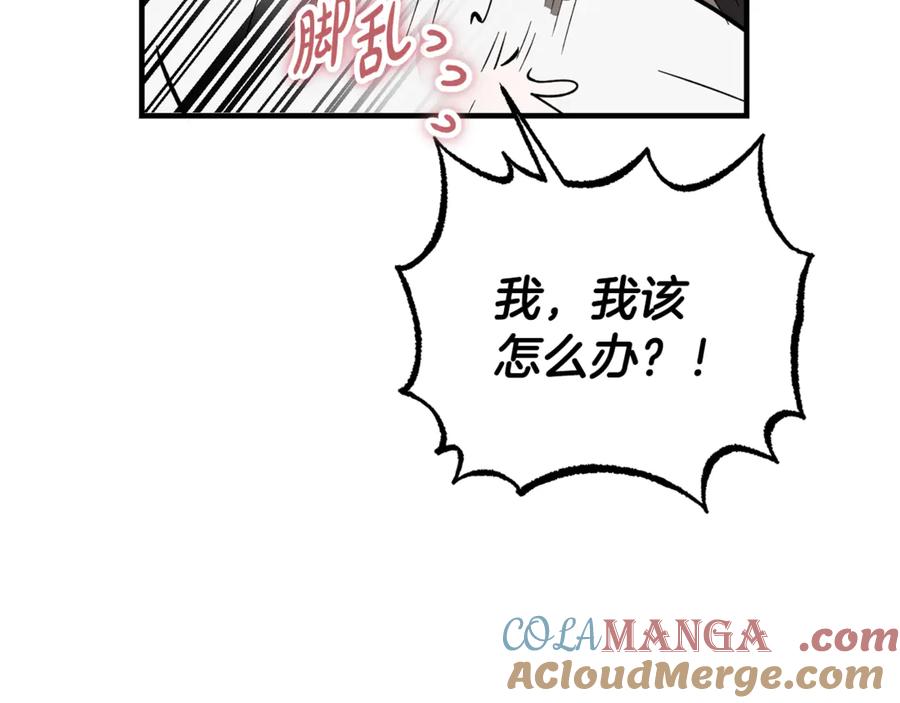 第16话互换手帕-恶魔培养的淑女-Iru+ CHT+ SUNI（第17张）