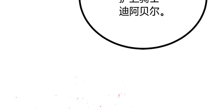 第17话我选定的主人公-恶魔培养的淑女-Iru+ CHT+ SUNI（第10张）