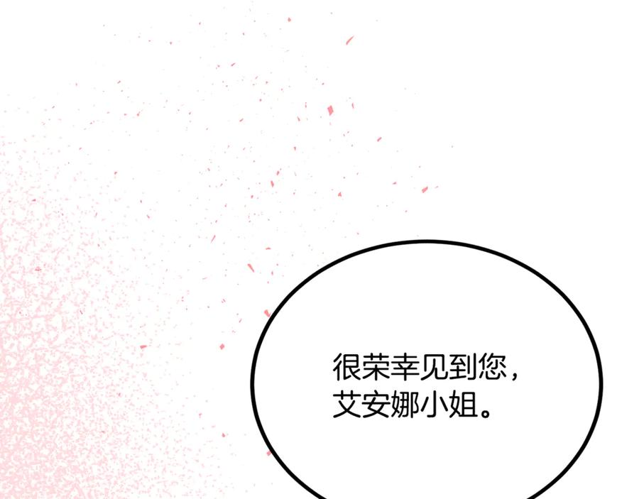 第17话我选定的主人公-恶魔培养的淑女-Iru+ CHT+ SUNI（第11张）