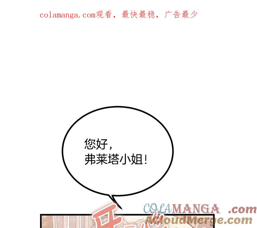 第17话我选定的主人公-恶魔培养的淑女-Iru+ CHT+ SUNI（第1张）
