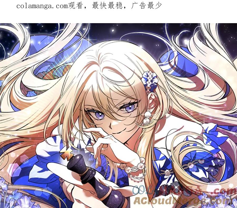 预热3月20日仇敌男主从小养起-恶魔培养的淑女-Iru+ CHT+ SUNI（第1张）