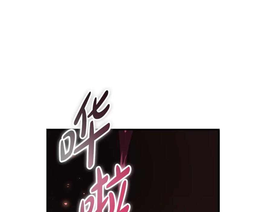 第18话找出背叛者-恶魔培养的淑女-Iru+ CHT+ SUNI（第12张）