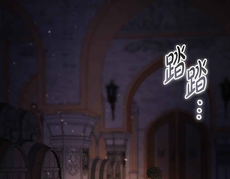 第18话找出背叛者-恶魔培养的淑女-Iru+ CHT+ SUNI（第2张）