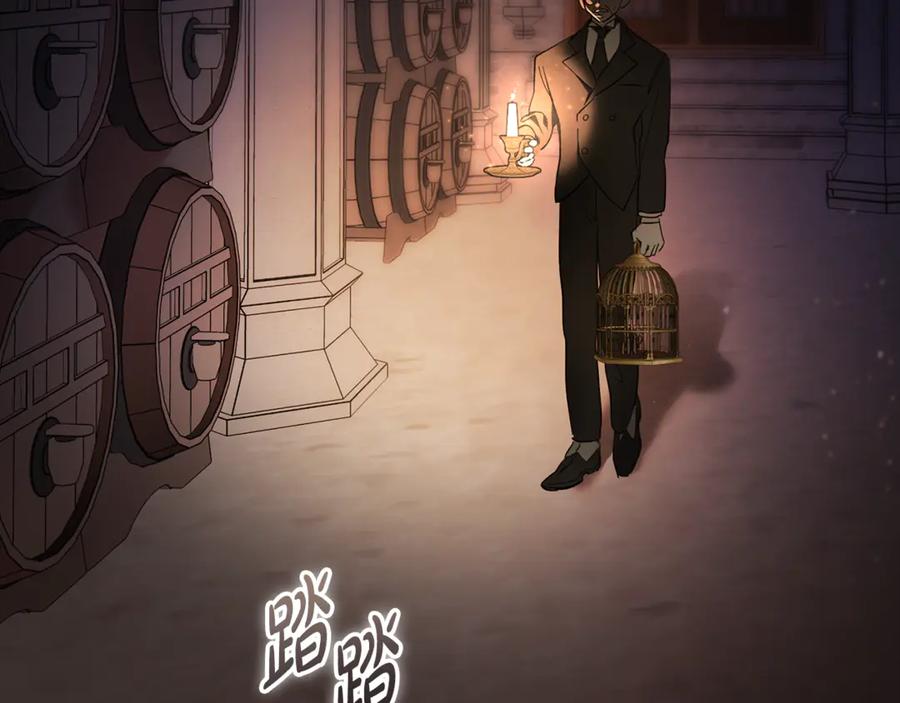 第18话找出背叛者-恶魔培养的淑女-Iru+ CHT+ SUNI（第3张）