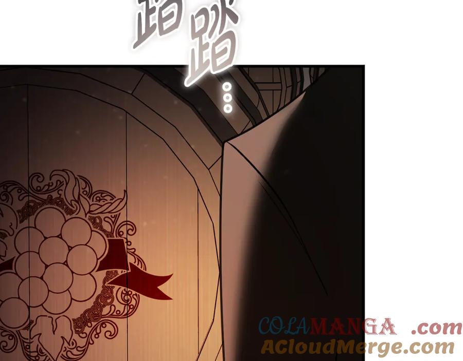 第18话找出背叛者-恶魔培养的淑女-Iru+ CHT+ SUNI（第5张）
