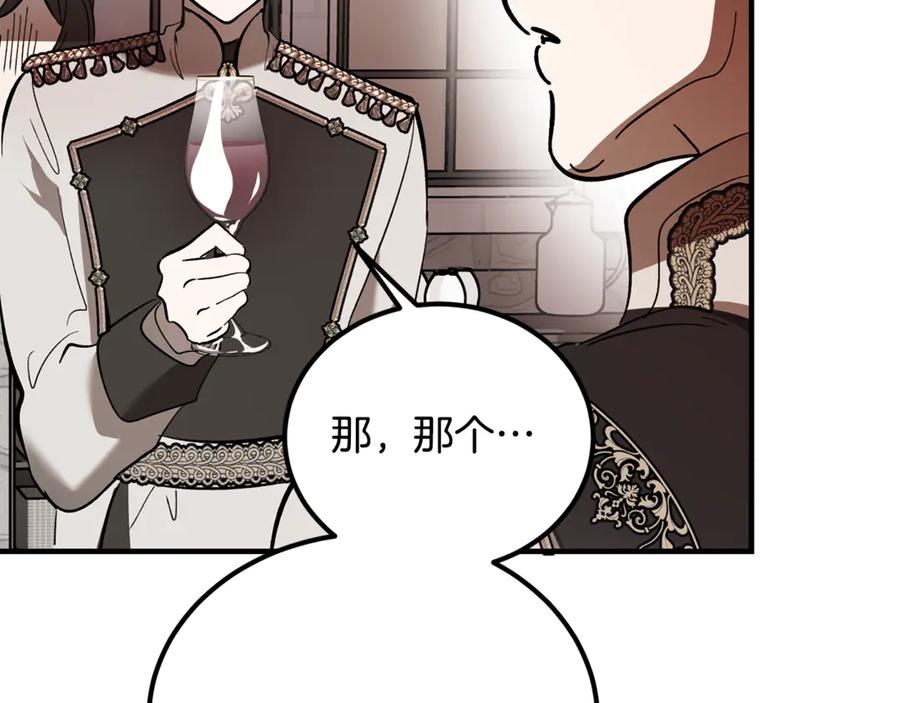 第19话去别墅避险-恶魔培养的淑女-Iru+ CHT+ SUNI（第6张）