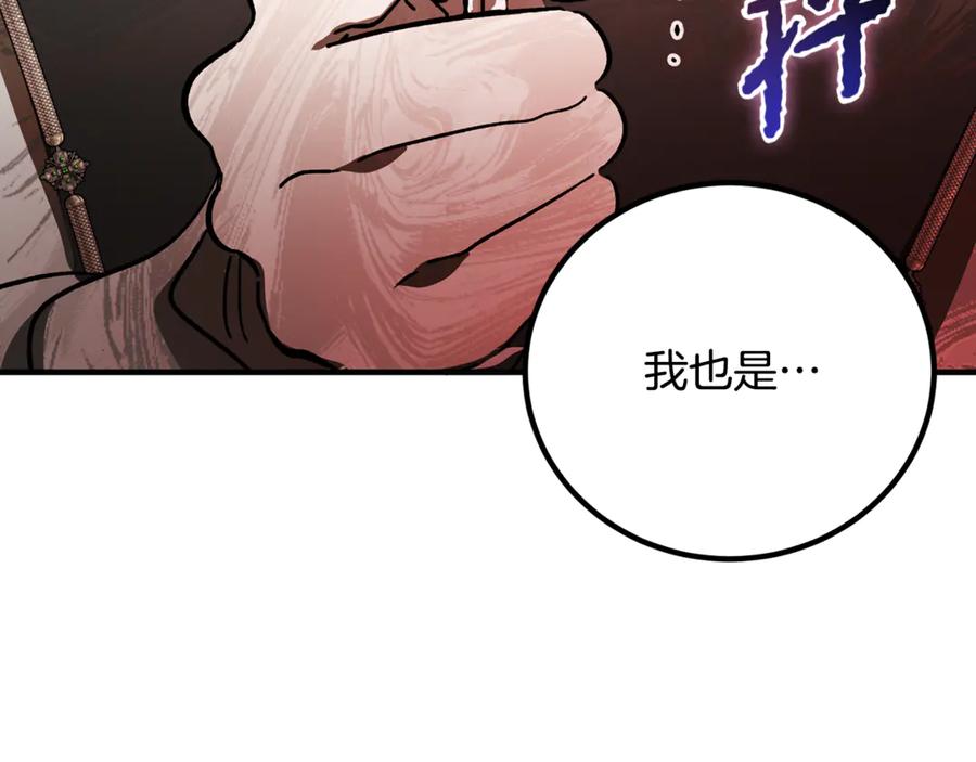 第19话去别墅避险-恶魔培养的淑女-Iru+ CHT+ SUNI（第8张）