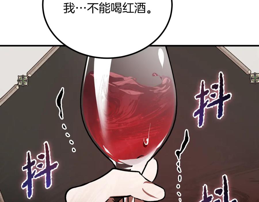 第19话去别墅避险-恶魔培养的淑女-Iru+ CHT+ SUNI（第7张）