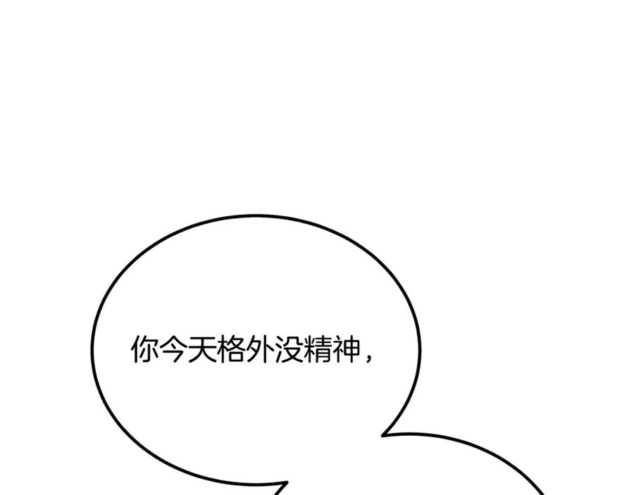第20话生死一刻-恶魔培养的淑女-Iru+ CHT+ SUNI（第6张）