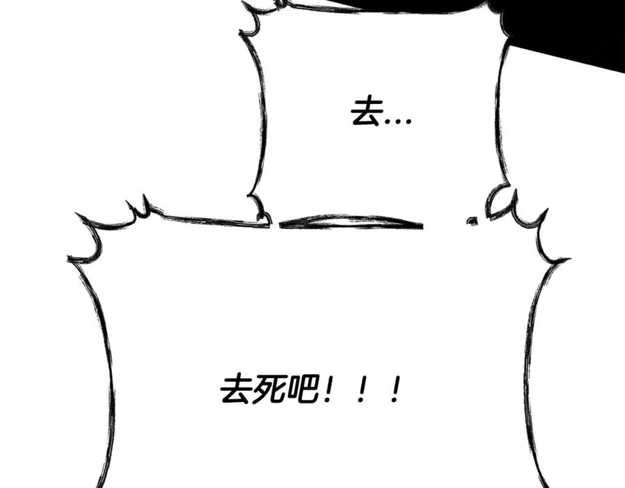 第21话府邸捷报-恶魔培养的淑女-Iru+ CHT+ SUNI（第10张）