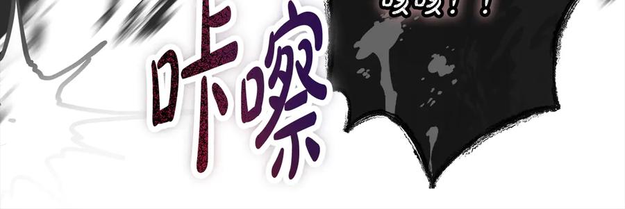 第21话府邸捷报-恶魔培养的淑女-Iru+ CHT+ SUNI（第18张）