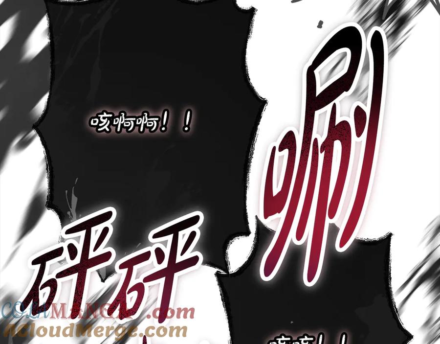 第21话府邸捷报-恶魔培养的淑女-Iru+ CHT+ SUNI（第17张）