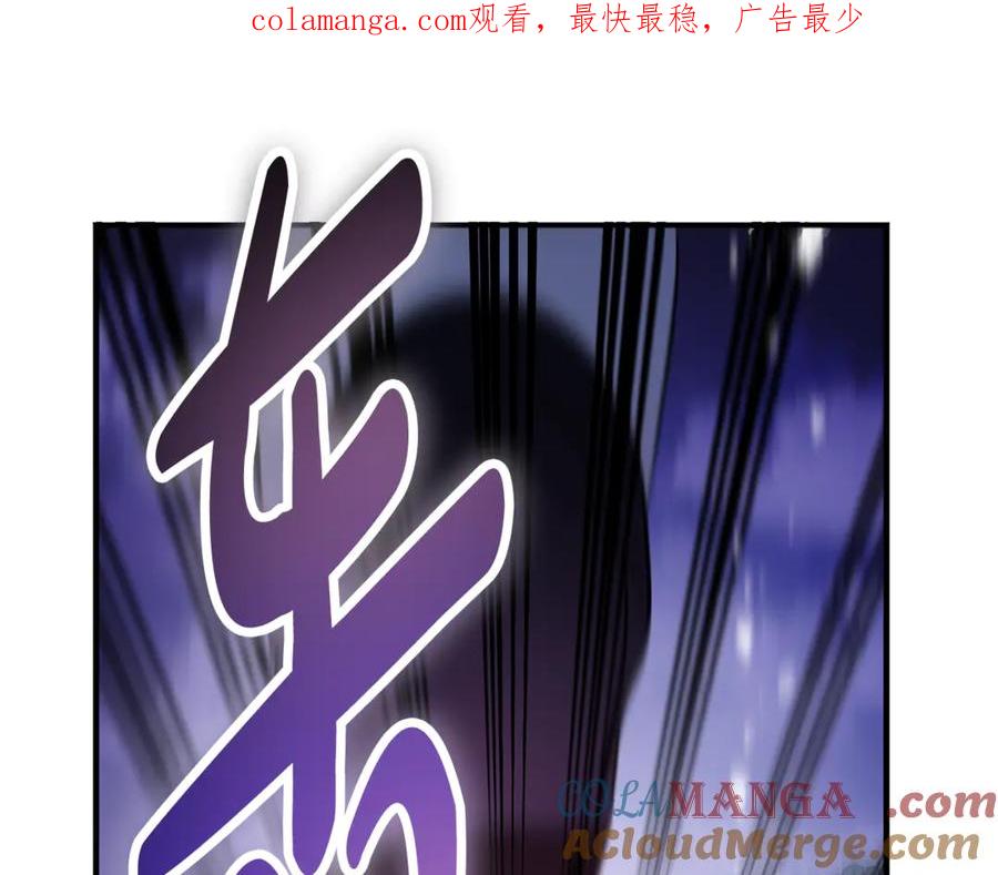 第21话府邸捷报-恶魔培养的淑女-Iru+ CHT+ SUNI（第1张）