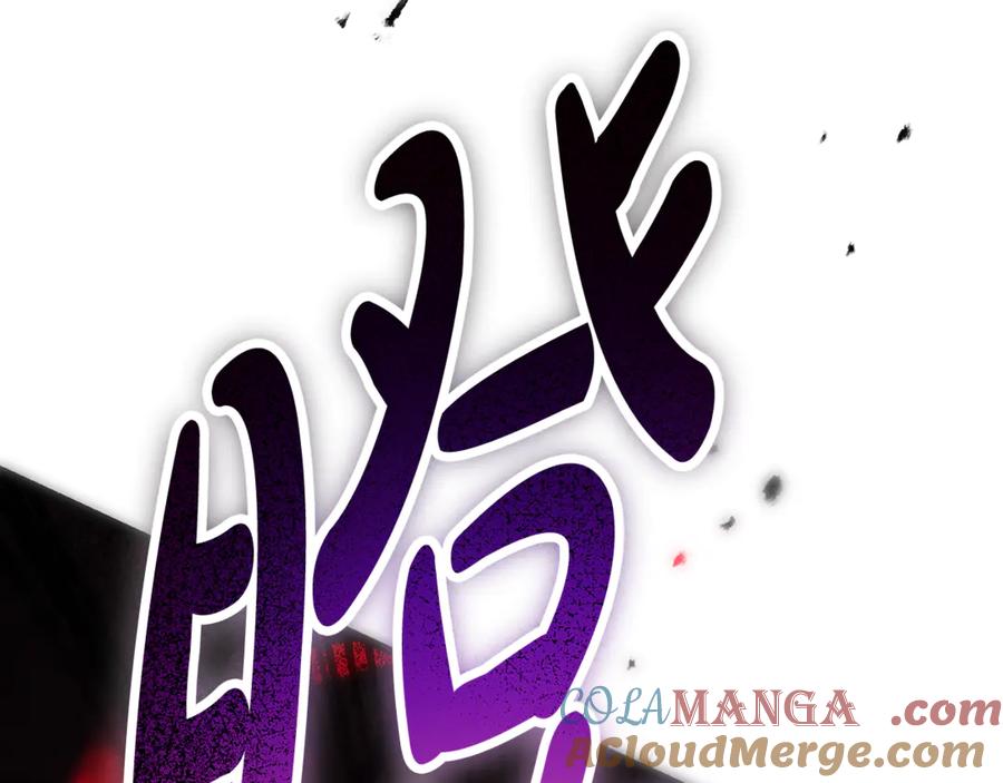第21话府邸捷报-恶魔培养的淑女-Iru+ CHT+ SUNI（第13张）