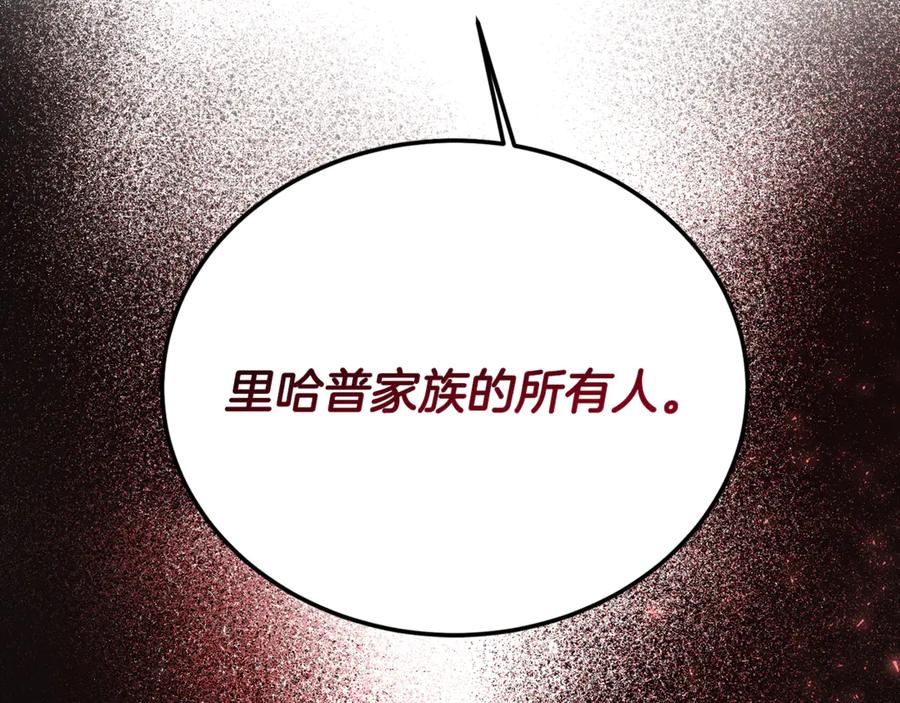 第22话怀念权力-恶魔培养的淑女-Iru+ CHT+ SUNI（第7张）