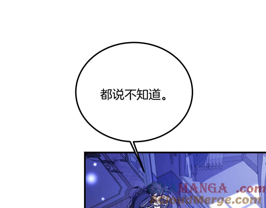 第23话审问俘虏-恶魔培养的淑女-Iru+ CHT+ SUNI（第9张）