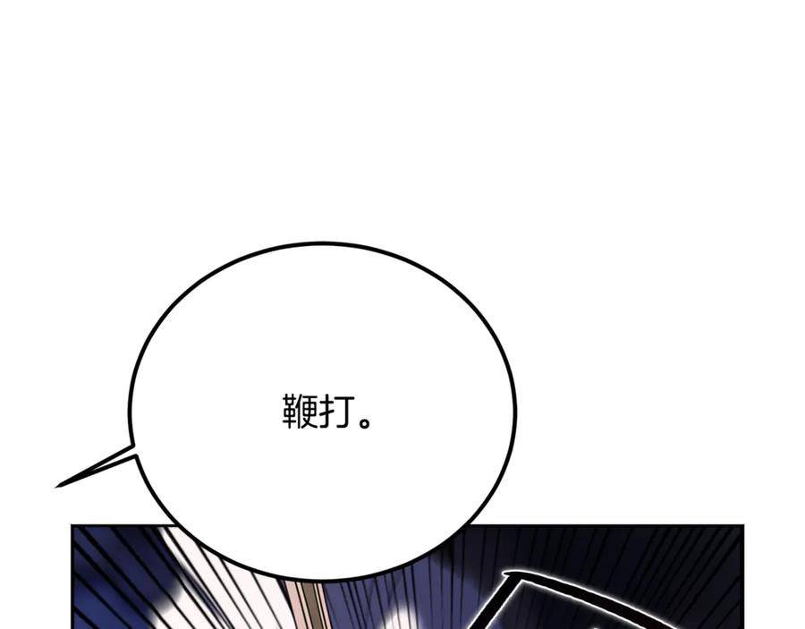 第23话审问俘虏-恶魔培养的淑女-Iru+ CHT+ SUNI（第11张）