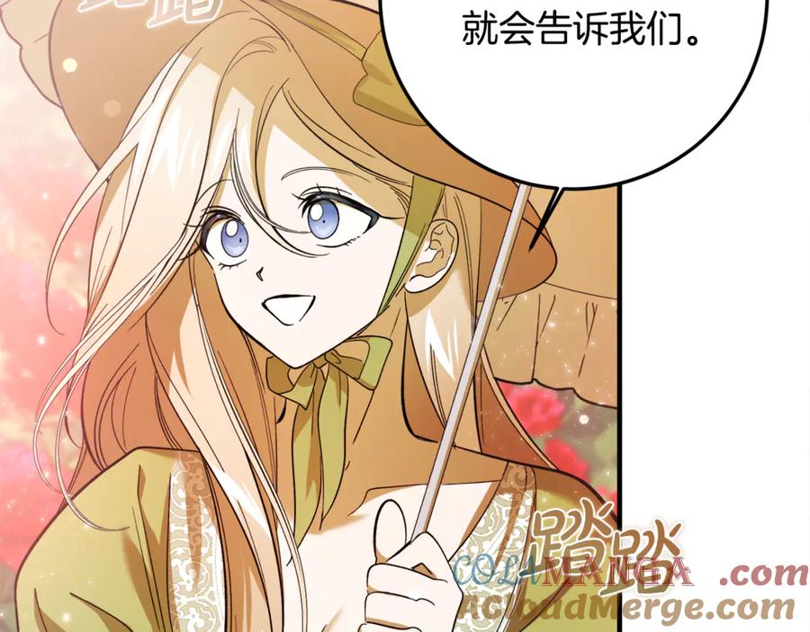 第24话傲慢地活着-恶魔培养的淑女-Iru+ CHT+ SUNI（第5张）