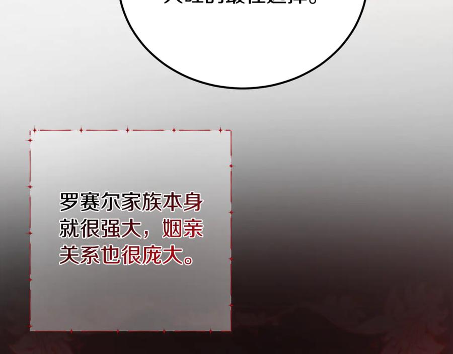 第24话傲慢地活着-恶魔培养的淑女-Iru+ CHT+ SUNI（第10张）