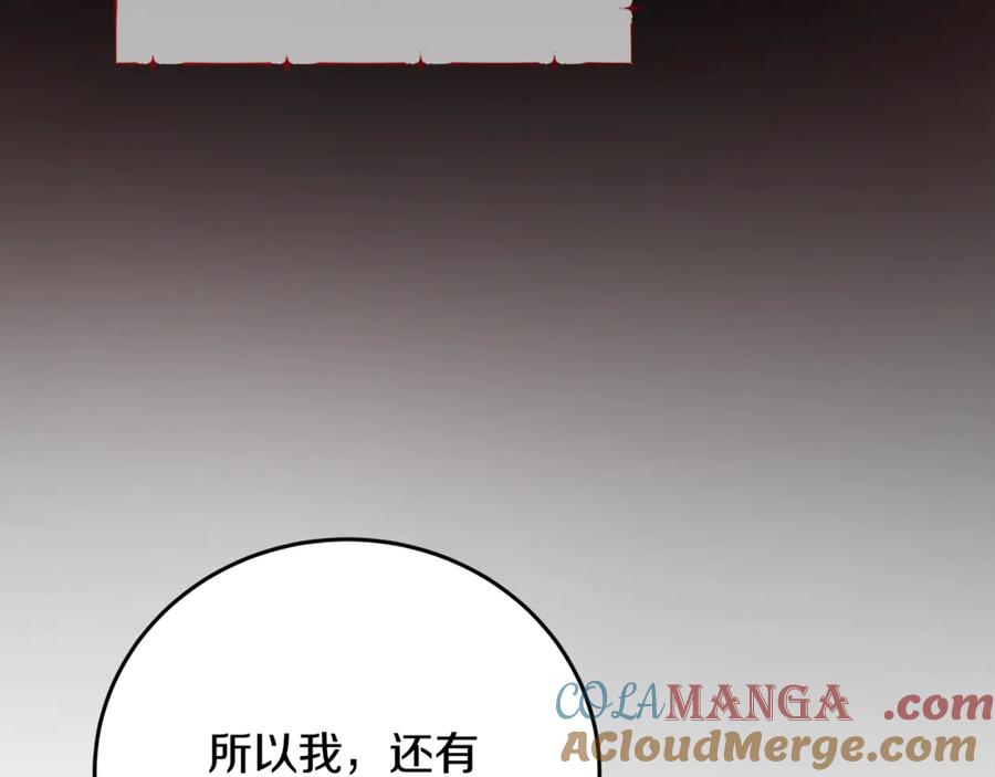 第24话傲慢地活着-恶魔培养的淑女-Iru+ CHT+ SUNI（第13张）