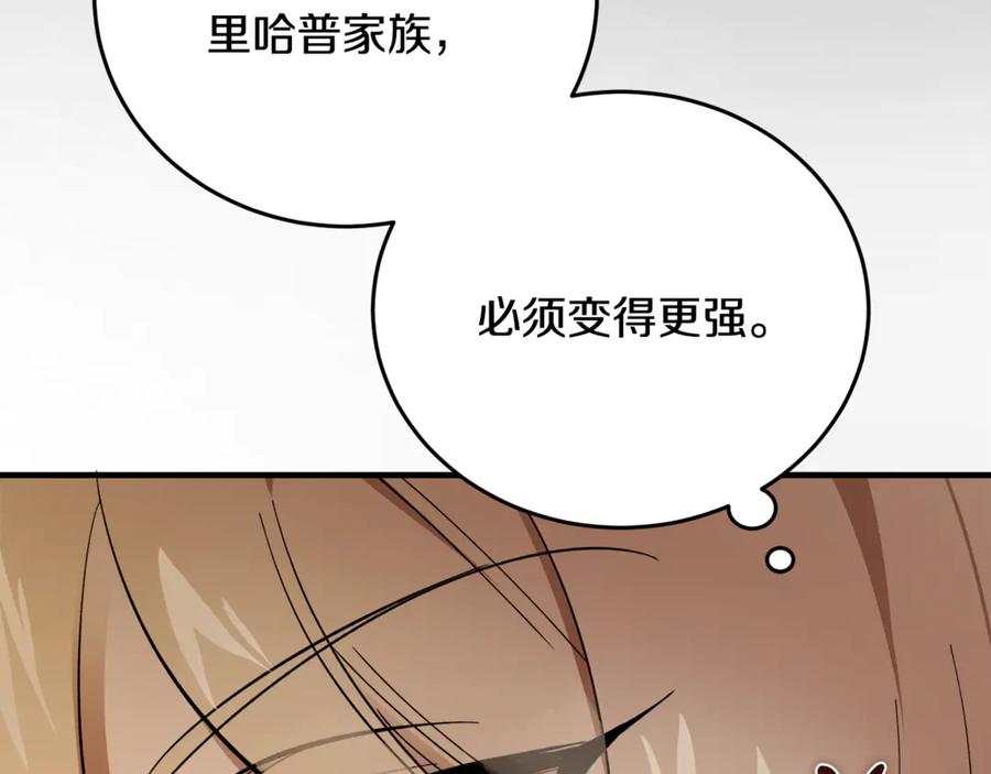 第24话傲慢地活着-恶魔培养的淑女-Iru+ CHT+ SUNI（第14张）