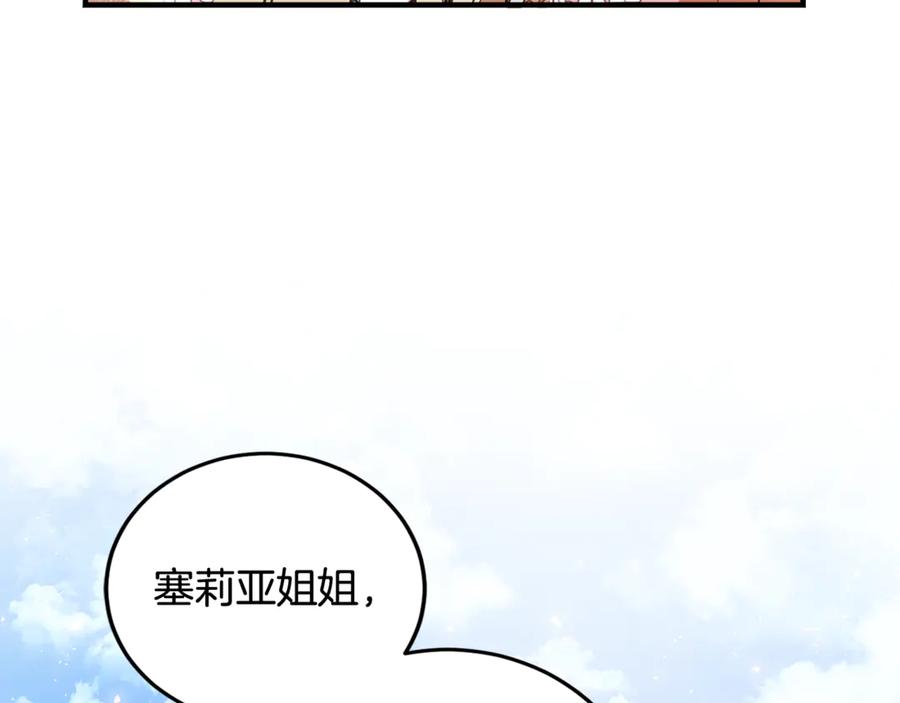 第24话傲慢地活着-恶魔培养的淑女-Iru+ CHT+ SUNI（第30张）