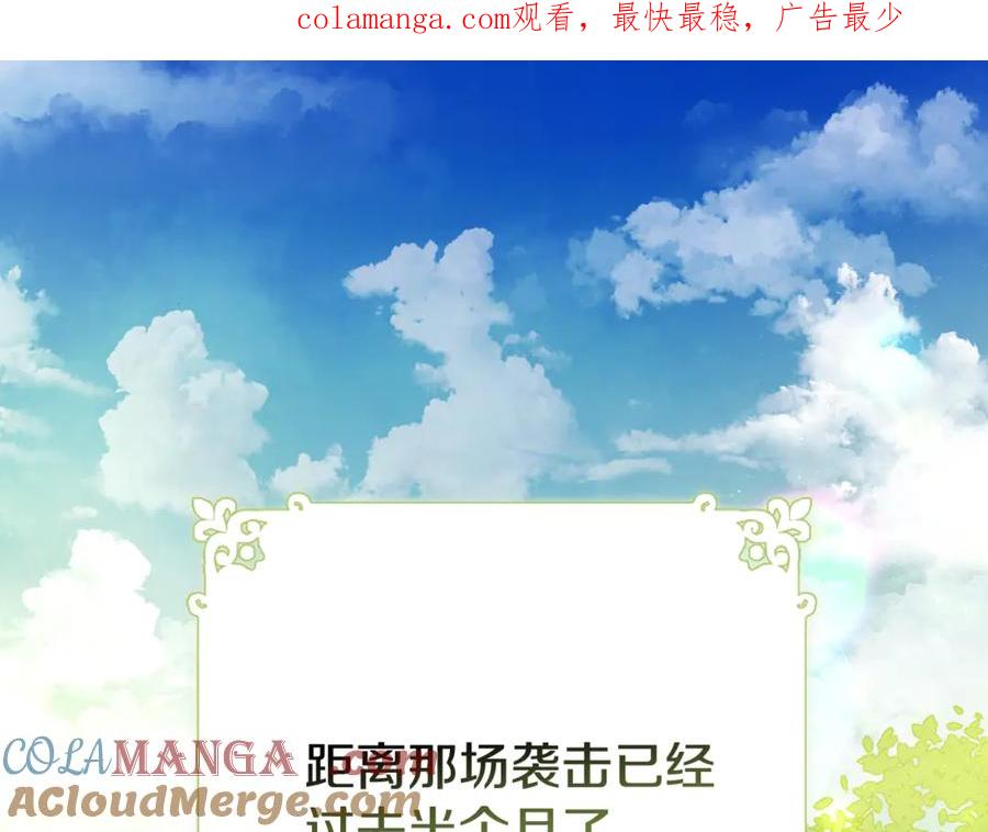 第25话不靠联姻靠事业-恶魔培养的淑女-Iru+ CHT+ SUNI（第1张）