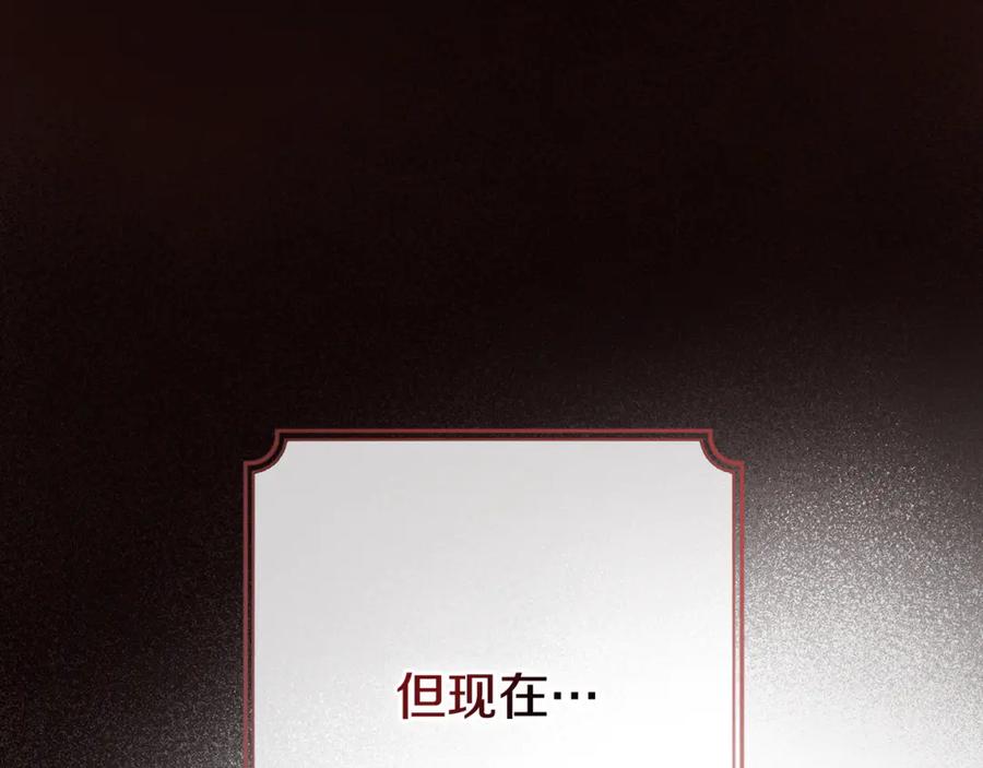 第25话不靠联姻靠事业-恶魔培养的淑女-Iru+ CHT+ SUNI（第10张）