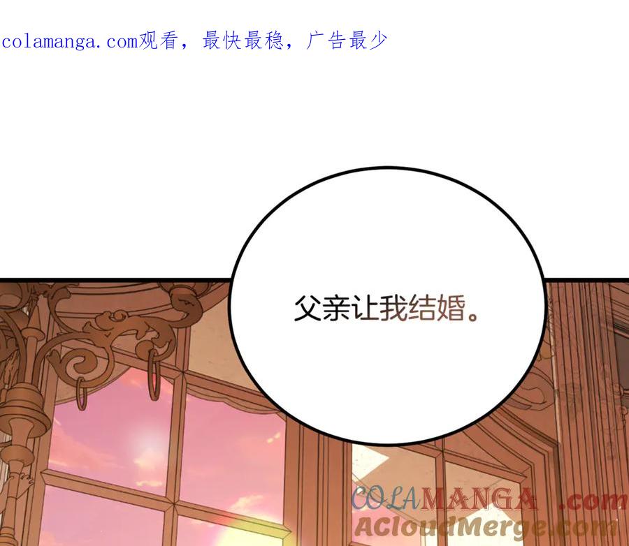 第26话面见事业鬼才-恶魔培养的淑女-Iru+ CHT+ SUNI（第1张）