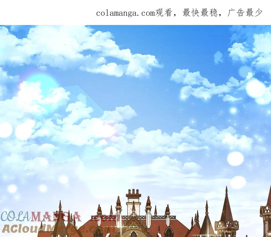 第27话给老朋友上一课-恶魔培养的淑女-Iru+ CHT+ SUNI（第1张）