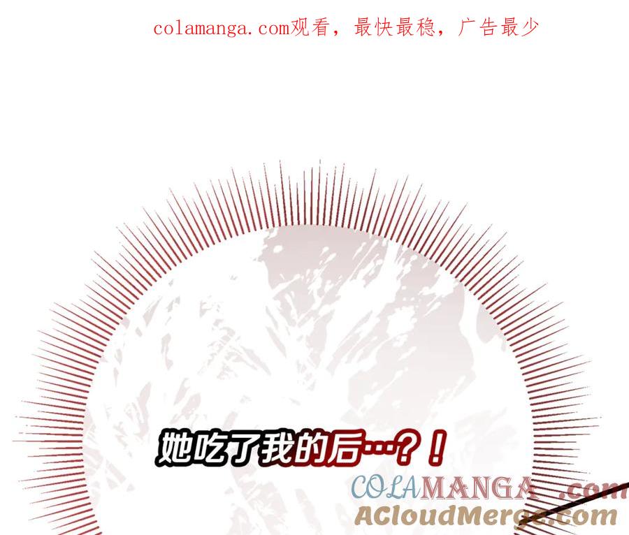 第28话游戏不在棋盘上-恶魔培养的淑女-Iru+ CHT+ SUNI（第1张）