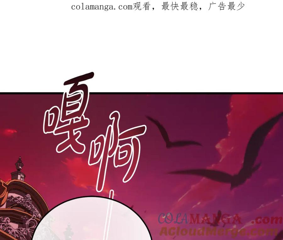 第29话侍女送的手帕-恶魔培养的淑女-Iru+ CHT+ SUNI（第1张）