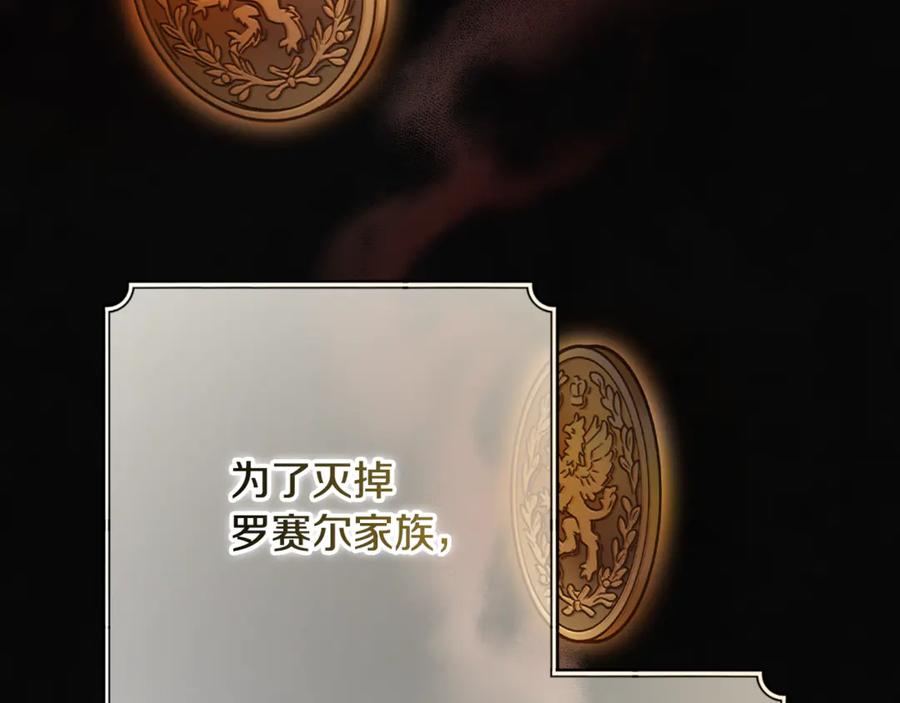 第31话平等的握手-恶魔培养的淑女-Iru+ CHT+ SUNI（第6张）