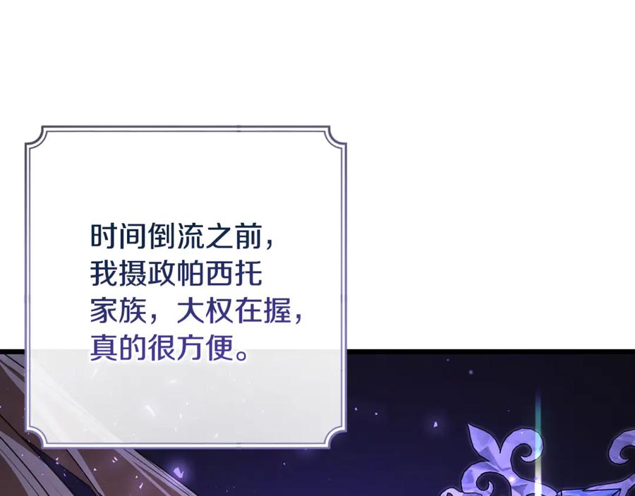 第31话平等的握手-恶魔培养的淑女-Iru+ CHT+ SUNI（第18张）