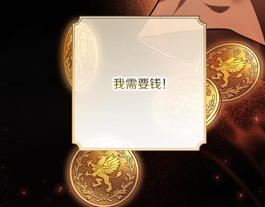 第31话平等的握手-恶魔培养的淑女-Iru+ CHT+ SUNI（第2张）