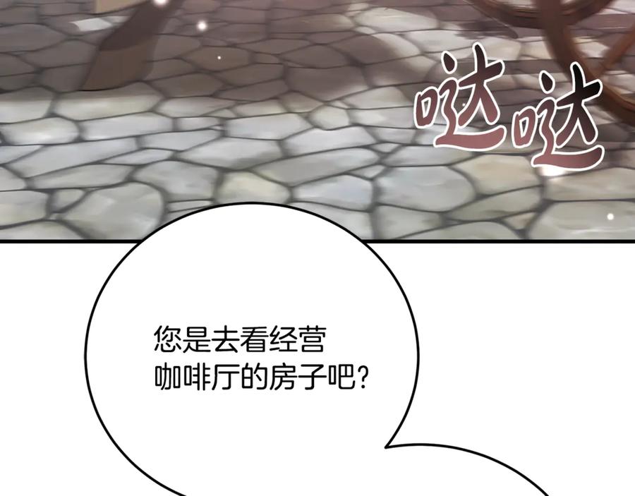 第32话欲知剧情请付费-恶魔培养的淑女-Iru+ CHT+ SUNI（第2张）