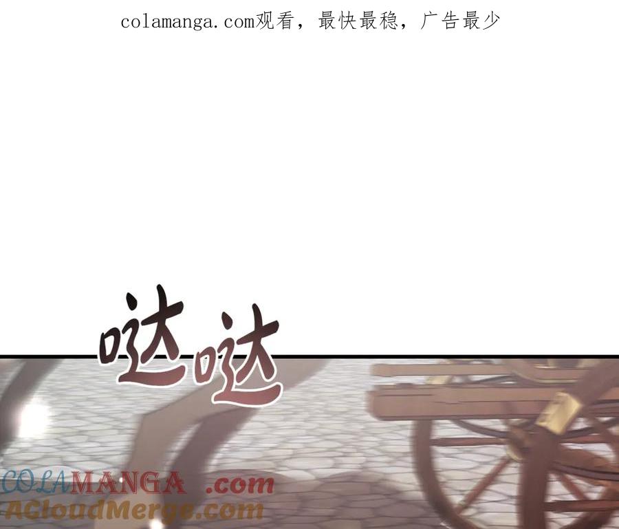 第32话欲知剧情请付费-恶魔培养的淑女-Iru+ CHT+ SUNI（第1张）