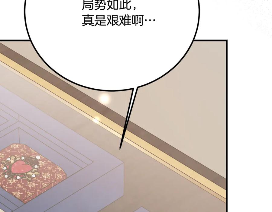 第33话属于我的象征-恶魔培养的淑女-Iru+ CHT+ SUNI（第10张）