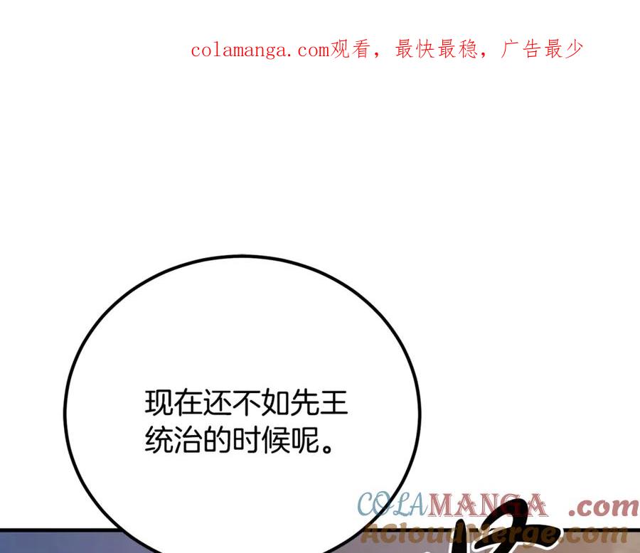 第33话属于我的象征-恶魔培养的淑女-Iru+ CHT+ SUNI（第1张）