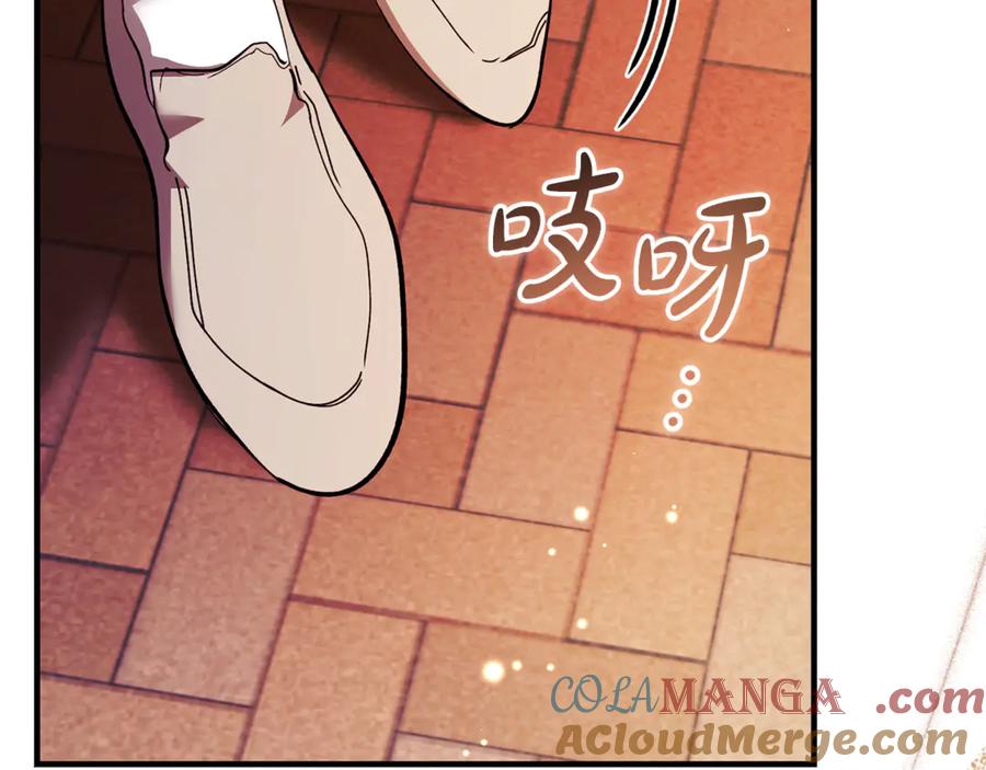 第35话约会全靠演技-恶魔培养的淑女-Iru+ CHT+ SUNI（第5张）