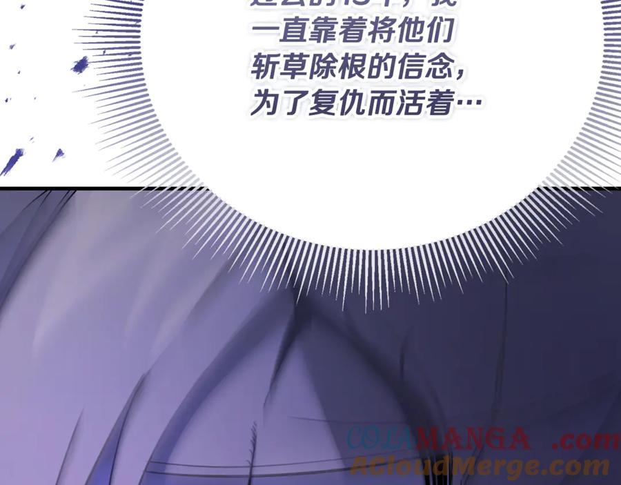 第36话讨论剧情走向-恶魔培养的淑女-Iru+ CHT+ SUNI（第17张）