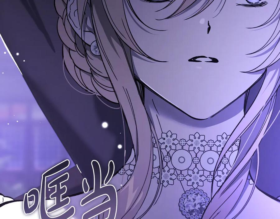 第36话讨论剧情走向-恶魔培养的淑女-Iru+ CHT+ SUNI（第3张）