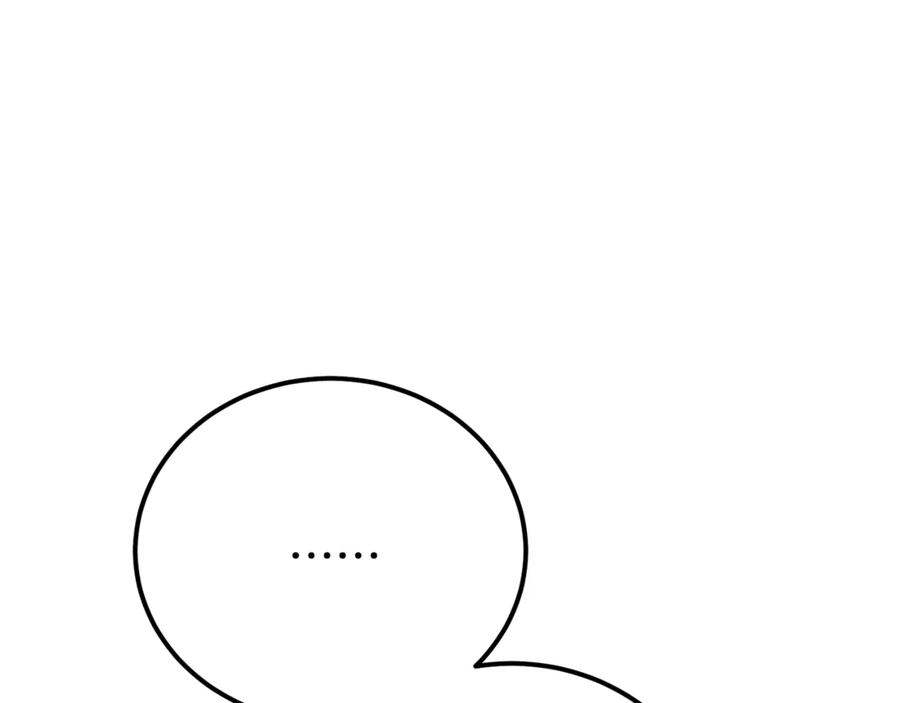 第36话讨论剧情走向-恶魔培养的淑女-Iru+ CHT+ SUNI（第31张）