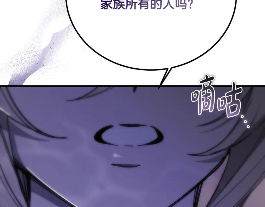 第36话讨论剧情走向-恶魔培养的淑女-Iru+ CHT+ SUNI（第6张）