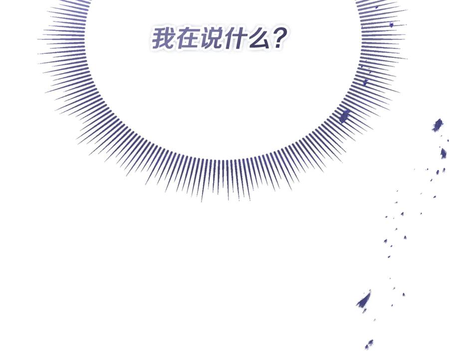 第36话讨论剧情走向-恶魔培养的淑女-Iru+ CHT+ SUNI（第15张）